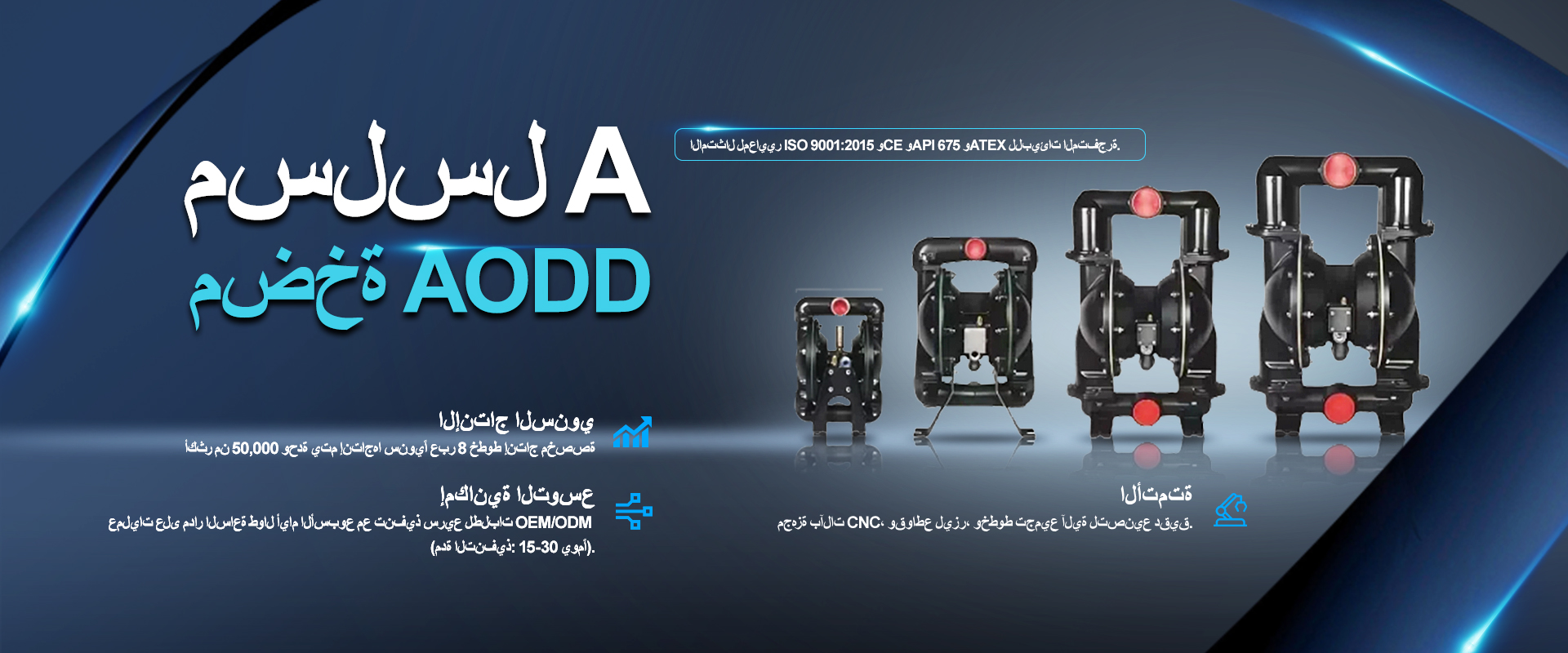 Zhejiang Zhanbo Diaphragm Pump Manufacturing Co., Ltd.